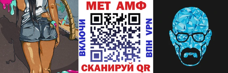 Амфетамин 97%  Черняховск 