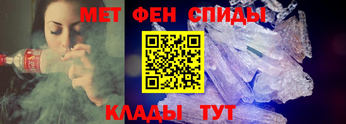 Amphetamine  АМФЕТАМИН Premium  Вход с VPN  Черняховск 