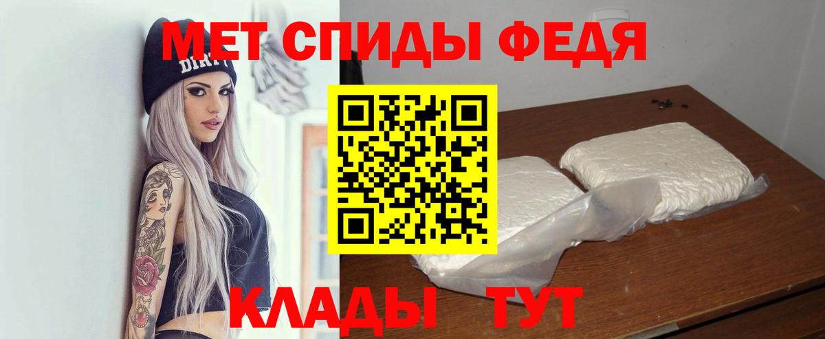 Amphetamine  АМФЕТАМИН  Черняховск  Amphetamine VHQ 