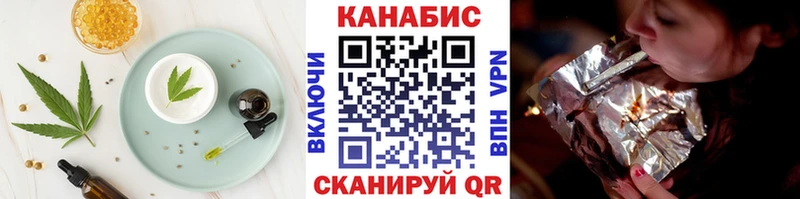 Еда ТГК марихуана Черняховск