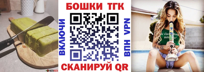 mega tor  это как зайти  Черняховск  Cannafood марихуана  хочу  