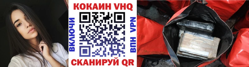 купить  сайты  Черняховск  КОКАИН 99% 
