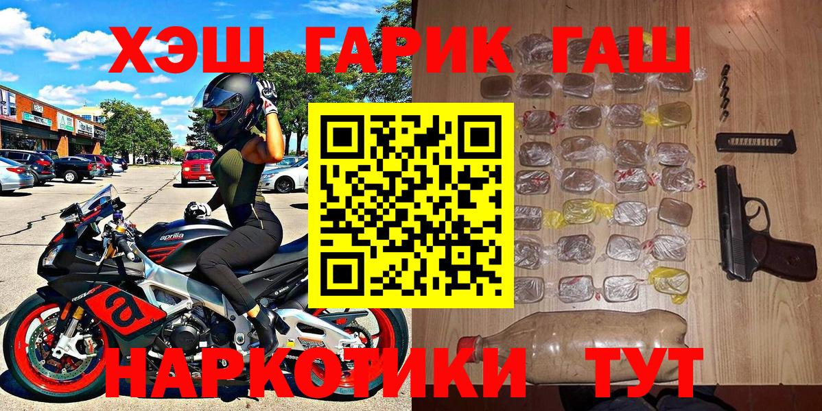 Гашиш Cannabis  ГАШ  Черняховск  Гашиш индика сатива 