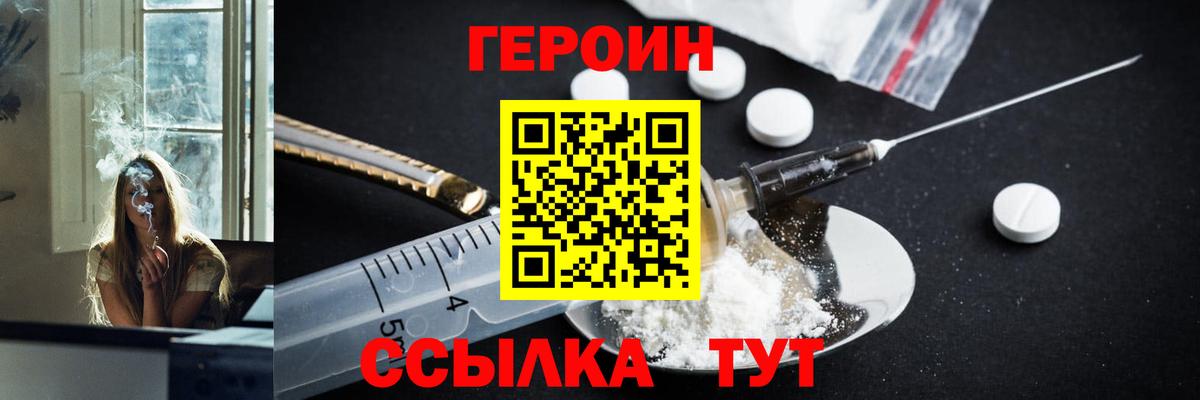 МАРИХУАНА  МДМА  Черняховск  Меф   Гашиш  Альфа ПВП СК   Вход с VPN 