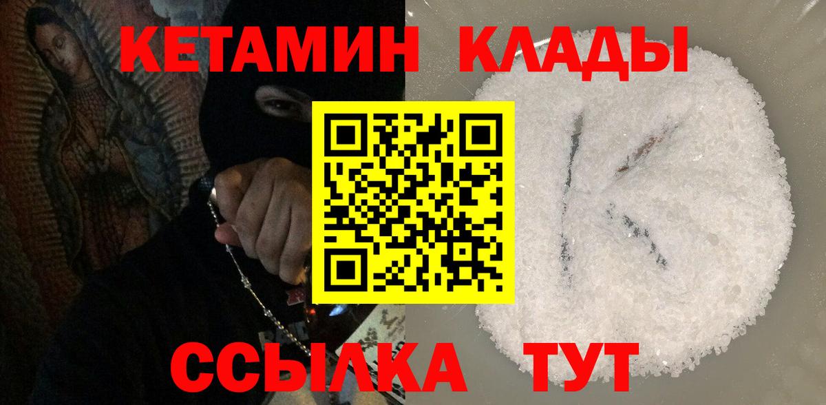 Конопля Черняховск