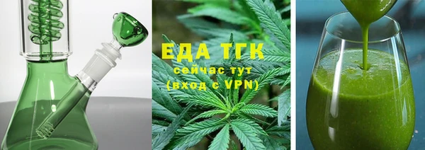 дистиллят марихуана Магадан