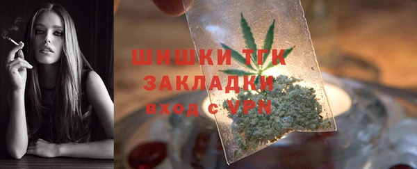 дистиллят марихуана Магадан