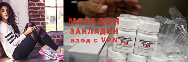 дистиллят марихуана Магадан
