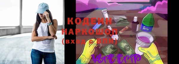 соль ск Майский