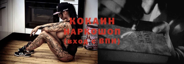 соль ск Майский