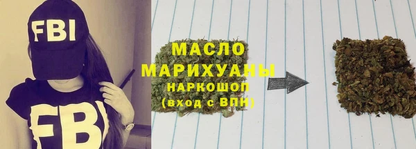 дистиллят марихуана Магадан