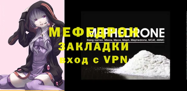 соль ск Майский