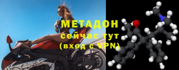 дистиллят марихуана Магадан