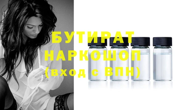 дистиллят марихуана Магадан