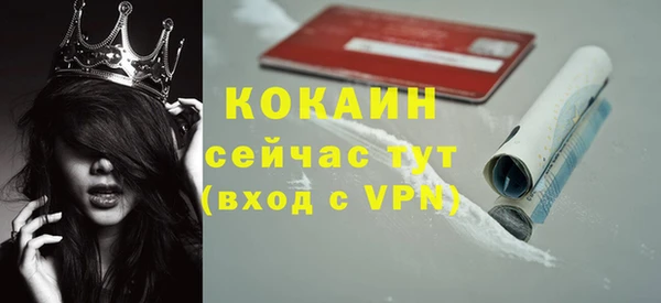 соль ск Майский