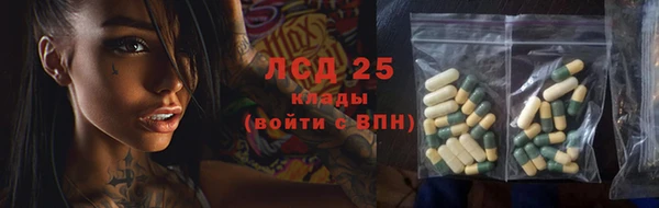 соль ск Майский