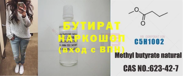 соль ск Майский