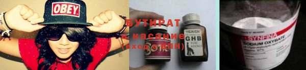 дистиллят марихуана Магадан