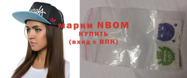 соль ск Майский