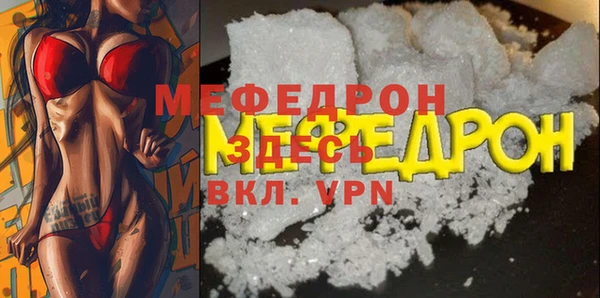 соль ск Майский