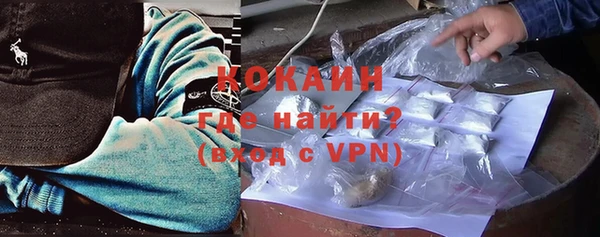 соль ск Майский