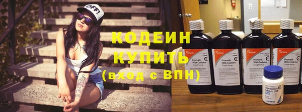 марки nbome Ахтубинск