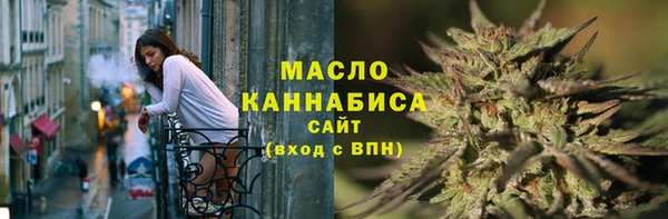 дистиллят марихуана Магадан