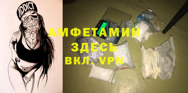 соль ск Майский