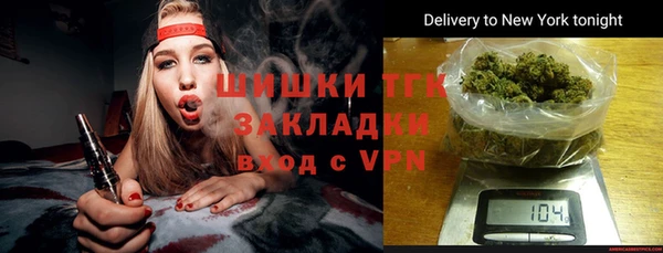 дистиллят марихуана Магадан
