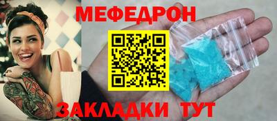 трава Бийск