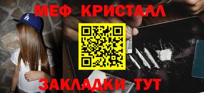 альфа пвп VHQ Беслан