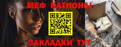 трава Бийск