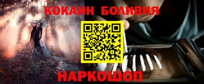 кокс Кинель