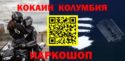 трава Бийск