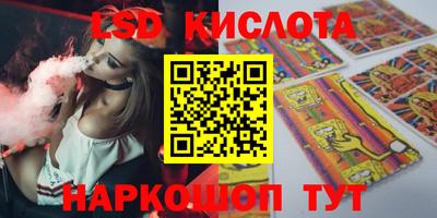 MDMA Комсомольск-на-Амуре