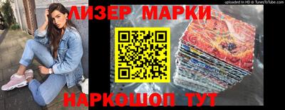 альфа пвп VHQ Беслан