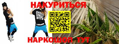 шишки Коммунар