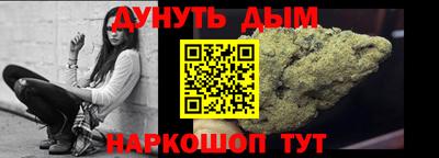 трава Бийск