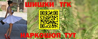 трава Бийск