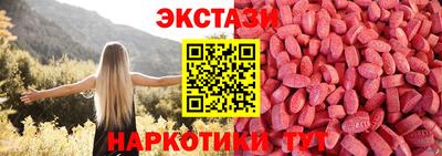 трава Бийск