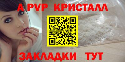 ALPHA-PVP Кимры