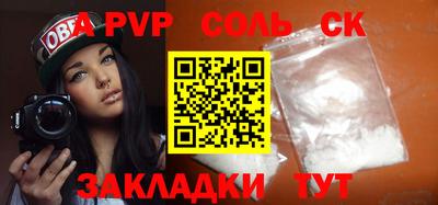 ALPHA-PVP Кимры
