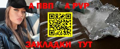 стафф Конаково