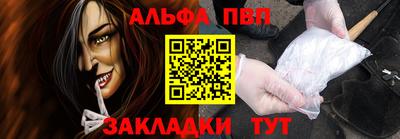 трава Бийск