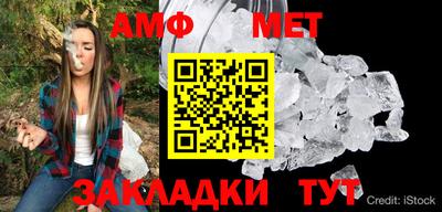 трава Бийск