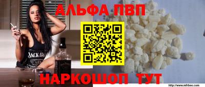 трава Бийск