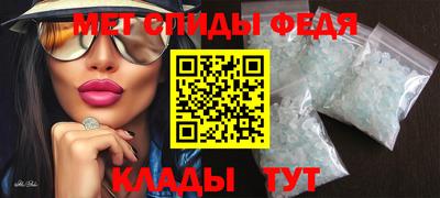 трава Бийск