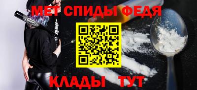 трава Бийск