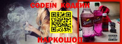 альфа пвп VHQ Беслан