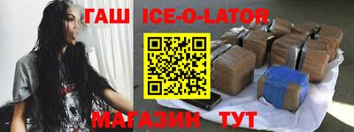 кокс Кингисепп